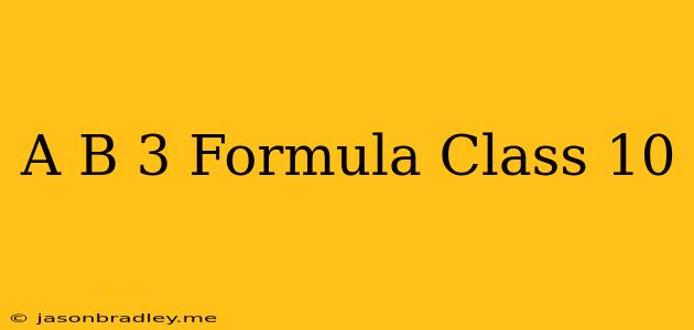 (a+b)^3 Formula Class 10