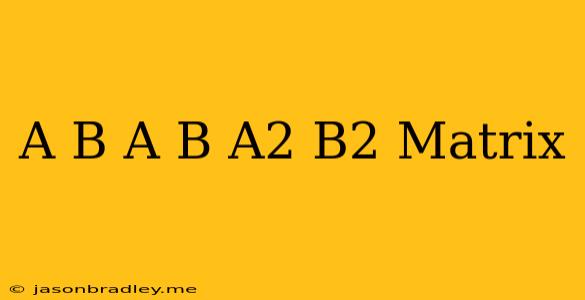 (a+b)(a-b)=a^2-b^2 Matrix