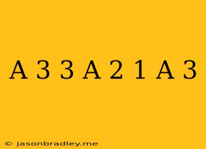 (a/3+3/a+2)*1/a+3