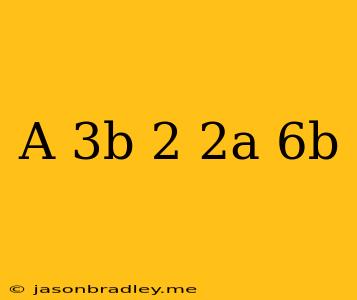 (a-3b)^2+2a-6b