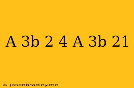 (a-3b)^2-4(a-3b)-21