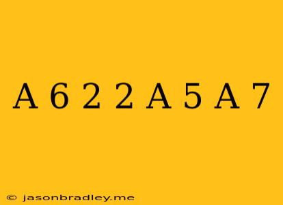 (a-6)2-2 (a-5)(a-7)