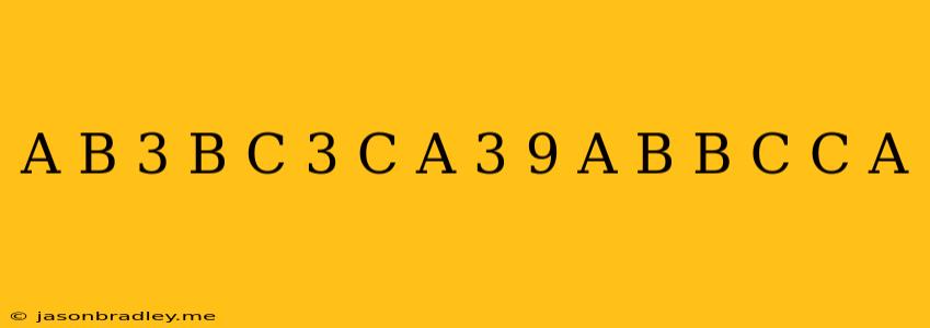 (a-b)^3+(b-c)^3+(c-a)^3/9(a-b)(b-c)(c-a)