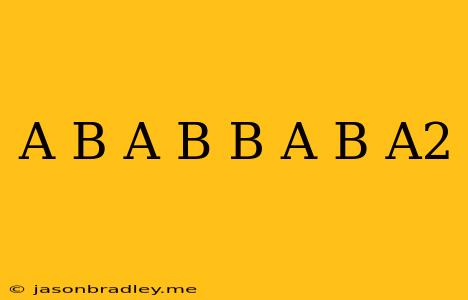 (a-b)(a+b)+b(a+b)-a^2