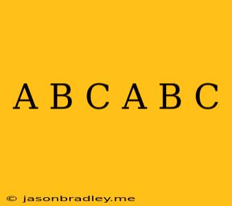 (a-b)-c=a-(b-c)