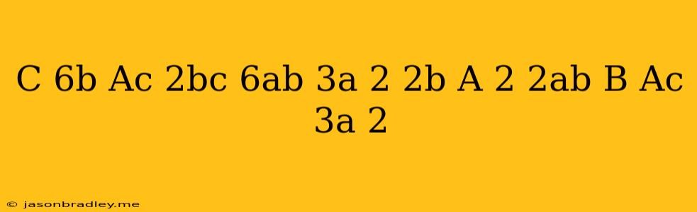 (c+6b)/(ac+2bc-6ab-3a^(2))+(2b)/(a^(2)+2ab)-(b)/(ac-3a^(2))