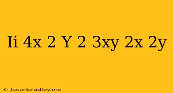 (ii) 4x^(2)-y^(2)-3xy+2x-2y