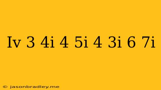 (iv) ((3+4i)(4+5i))/((4+3i)(6+7i))