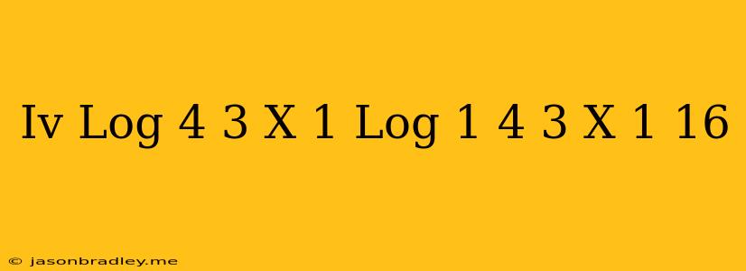 (iv) Log_4)(3^(x)-1)log_(1/4)(3^(x)-1)/(16)