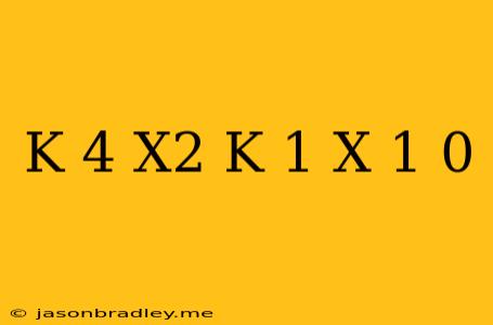 (k+4)x^2+(k+1)x+1=0