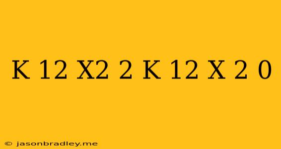 (k-12) X2+2(k-12) X+2=0