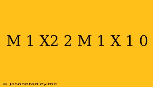 (m-1)x2-2(m-1)x+1=0