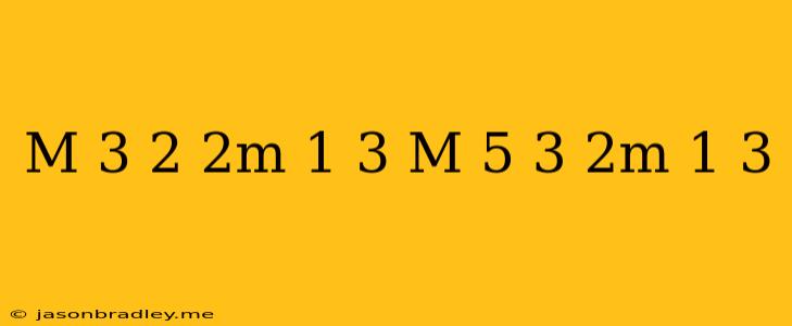 (m-3)/2-(2m+1)/3+m/5+3=2m-1/3