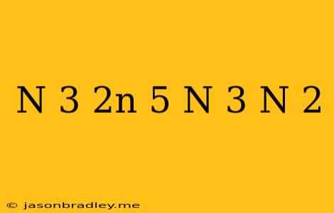 (n+3)(2n+5)-(n+3)(n-2)