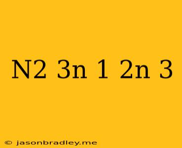 (n^2-3n+1)(2n+3)=