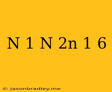 (n-1)n(2n-1)/6