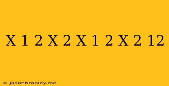 (x+1)^2(x+2)+(x-1)^2(x-2)=12