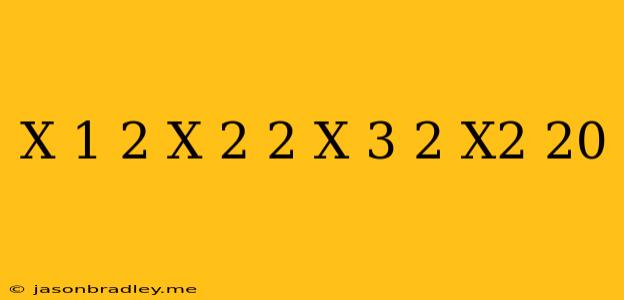 (x+1)^2-(x-2)^2=(x+3)^2+x^2-20