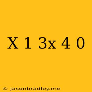 (x+1)(3x+4)=0