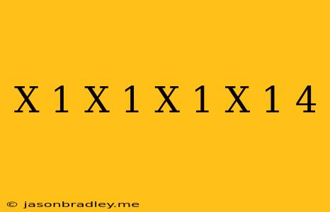 (x+1)(x+1)-(x-1)(x-1)=4