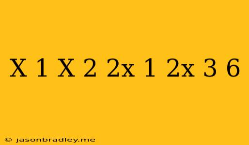 (x+1)(x+2)(2x+1)(2x+3)=6