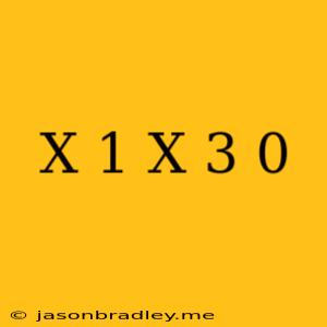 (x+1)(x+3)=0