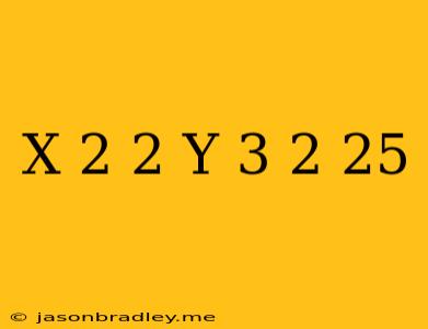 (x+2)^2+(y-3)^2=25