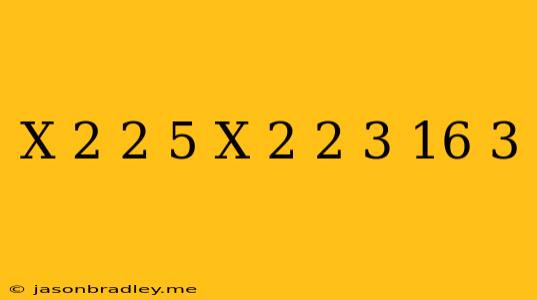 (x+2)2/5+(x-2)2/3=16/3