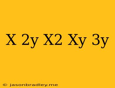 (x+2y)(x^2-xy+3y)