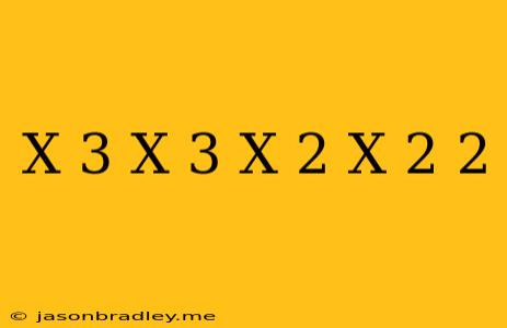 (x+3)/(x-3)+(x+2)/(x-2)=2