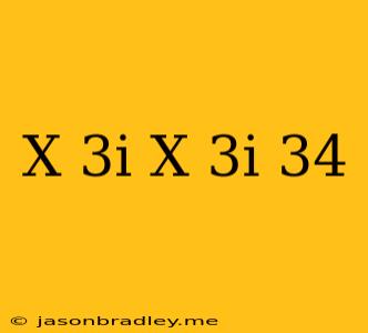 (x+3i)(x-3i)=34