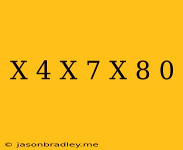 (x+4)(x-7)(x+8)=0