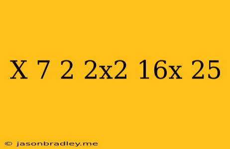 (x+7)^2=2x^2+16x+25