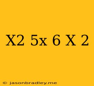 (x^2+5x+6)/(x+2)