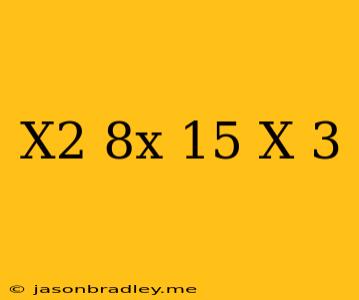 (x^2+8x+15)/(x+3)