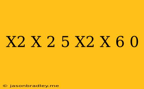 (x^2+x)^2-5(x^2+x)+6=0