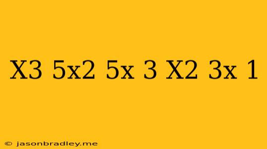 (x^3+5x^2+5x-3)/(x^2+3x-1)