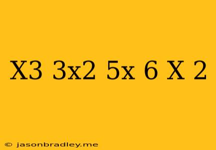 (x^3-3x^2+5x-6) (x-2)