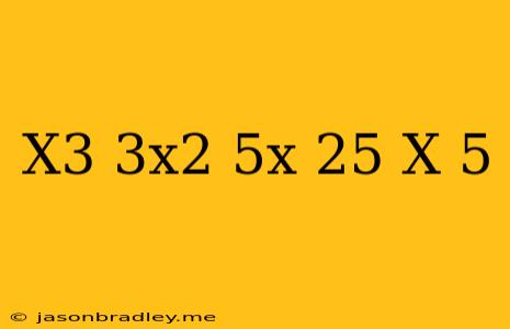 (x^3-3x^2-5x-25)/(x-5)