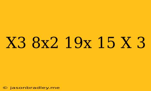 (x^3-8x^2+19x-15)/(x-3)