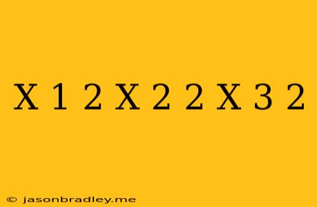 (x-1)^2+(x-2)^2+(x-3)^2