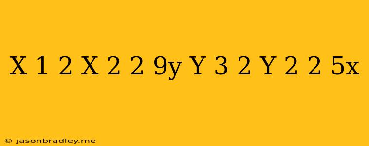 (x-1)^2-(x+2)^2=9y (y-3)^2-(y+2)^2=5x