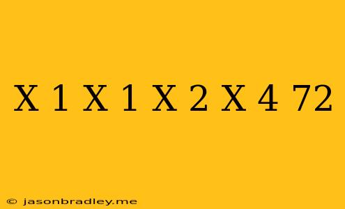 (x-1)(x+1)(x+2)(x+4)-72 因数分解