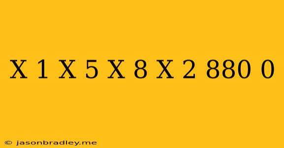 (x-1)(x+5)(x+8)(x+2)-880=0