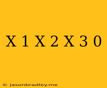 (x-1)(x-2)(x-3)=0