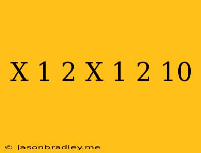 (x-1)2+(x+1)2=10