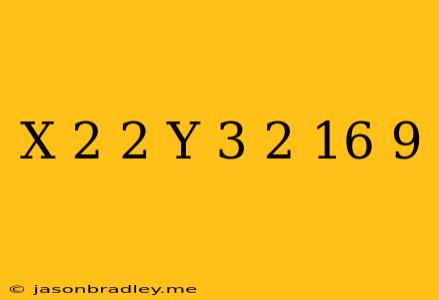 (x-2)^2+(y+3)^2=16/9