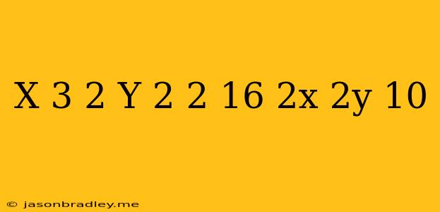 (x-3)^2+(y+2)^2=16 2x+2y=10