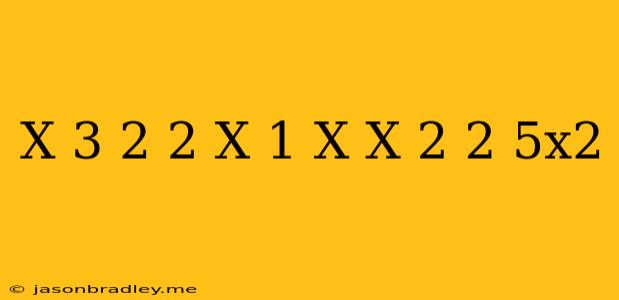 (x-3)^2-2(x-1)=x(x-2)^2-5x^2