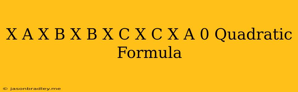 (x-a)(x-b)+(x-b)(x-c)+(x-c)(x-a)=0 Quadratic Formula